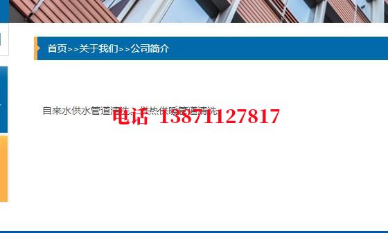 哈密除垢除菌石油管道清洗油垢